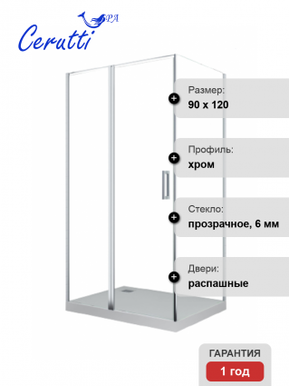 Cerutti Spa Душевой уголок CeruttiSpa Victoria120 без поддона прямоугольный, двери распашные
