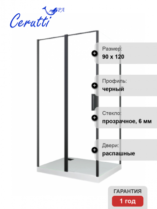 Cerutti Spa Душевой уголок CeruttiSpa Victoria120B без поддона прямоугольный, двери распашные