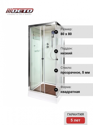 Душевая кабина Deto K408S (80x80) квадратная, поддон низкий, стекло прозрачное
