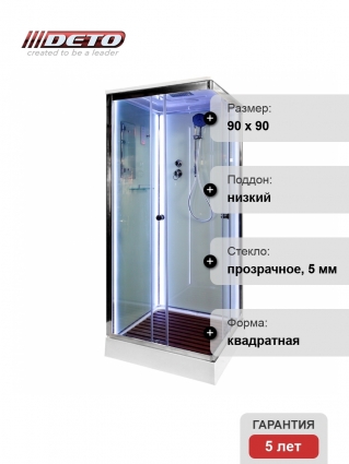 Душевая кабина Deto K409S LED (90x90) квадратная, поддон низкий, стекло прозрачное