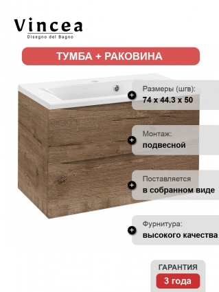 Тумба с раковиной Vincea Mia 75 подвесная V.Oak, с ящиками,  в современном стиле