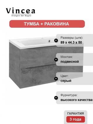 Тумба с раковиной Vincea Mia 90 подвесная Beton, с ящиками,  в современном стиле