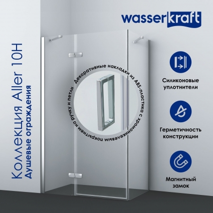 Душевой уголок Wasserkraft Aller 10H10L 120x100 см прямоугольный, двери распашные