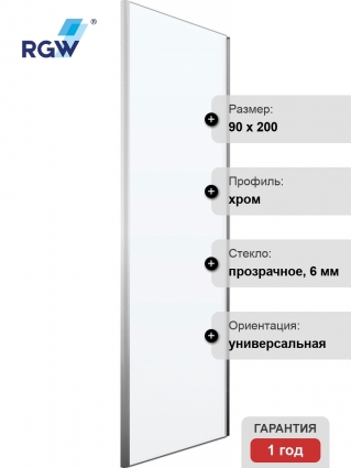 Душевая перегородка RGW Z-050-3 90х200 см, профиль хром, стекло прозрачное, с покрытием анти-капля
