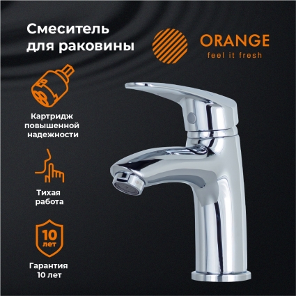 Смеситель Orange Alfi M18-021cr для раковины однорычажный, хром