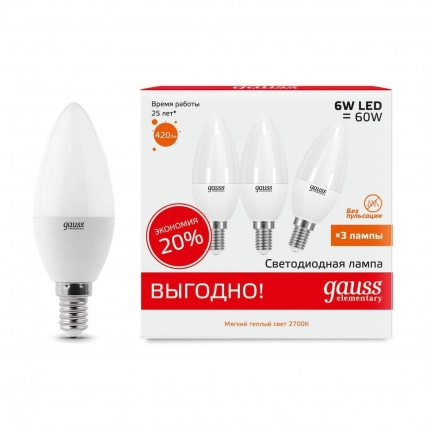 Лампа cветодиодная Gauss E14 6W 2700K матовая 33116T цвет белый