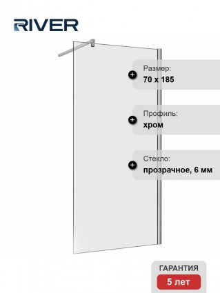 Душевая перегородка River WW400 70G-1 70х185 профиль хром, стекло прозрачное в современном стиле