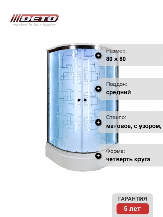 Душевая кабина Deto EM 2780 LED с подсветкой, четверть круга, поддон средний