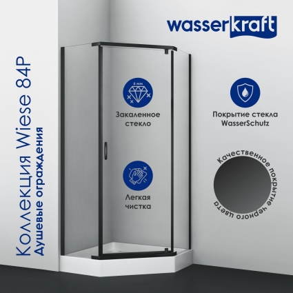 Душевой уголок Wasserkraft Wiese 84P38 100х100 см двери распашные, стекло прозрачное