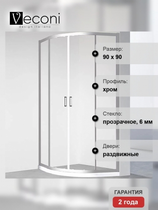 Душевой уголок Veconi Rovigo 90х90х195 профиль хром, стекло прозрачное, четверть круга, двери раздвижные