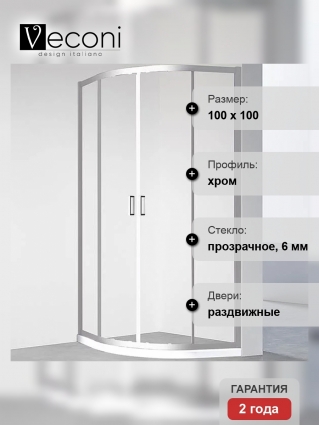 Душевой уголок Veconi Rovigo 100х100х195 профиль хром, стекло прозрачное, четверть круга, двери раздвижные
