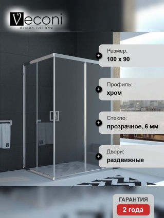 Душевой уголок Veconi Rovigo 100х90х195 профиль хром, стекло прозрачное, прямоугольный, двери раздвижные