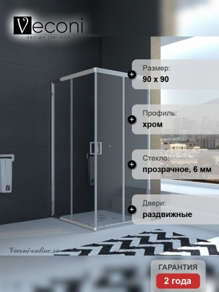 Душевой уголок Veconi Rovigo 90х90х195 профиль хром, стекло прозрачное, квадратный, двери раздвижные