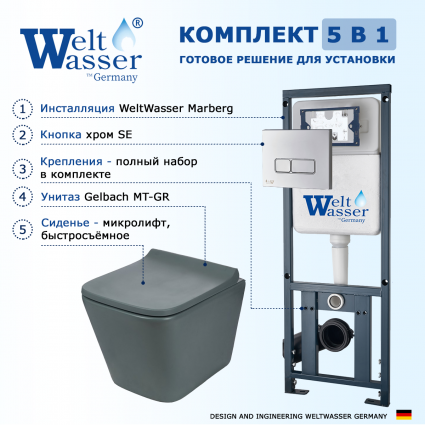 Комплект 3 в 1 инсталляция WeltWasser WW Marberg 410 + Подвесной унитаз Weltwasser WW SK Gelbach 041 MT-GR + кнопка хром SE