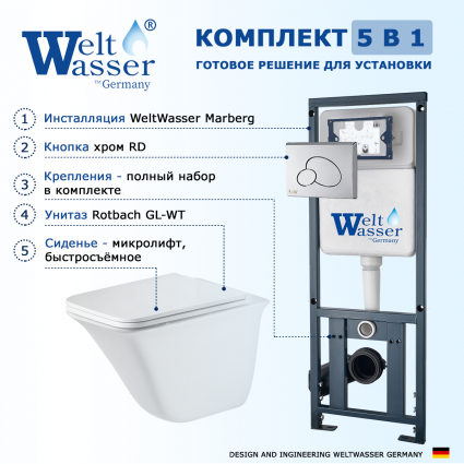 Комплект 3 в 1 инсталляция WeltWasser WW Marberg 410 + Подвесной унитаз Weltwasser Rotbach 004 GL-WT + кнопка хром RD