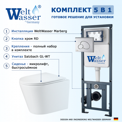 Комплект 3 в 1 инсталляция WeltWasser WW Marberg 410 + Подвесной унитаз Weltwasser Salzbach 043 GL-WT + кнопка хром RD
