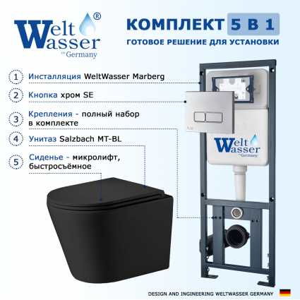 Комплект 3 в 1 инсталляция WeltWasser WW Marberg 410 + Подвесной унитаз Weltwasser Salzbach 043 MT-BL + кнопка хром SE