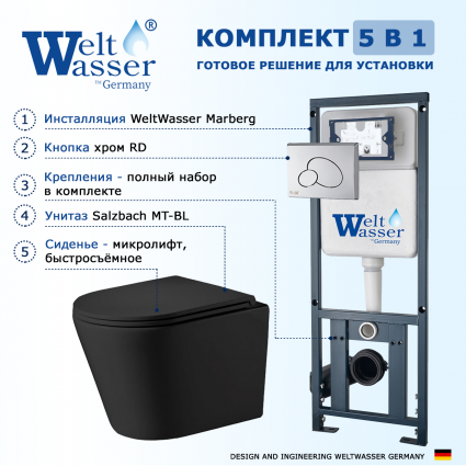 Комплект 3 в 1 инсталляция WeltWasser WW Marberg 410 + Подвесной унитаз Weltwasser Salzbach 043 MT-BL + кнопка хром RD