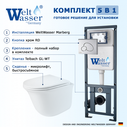 Комплект 3 в 1 инсталляция WeltWasser WW Marberg 410 + Подвесной унитаз Weltwasser Telbach 004 GL-WT + кнопка хром RD