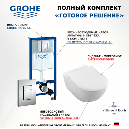 Комплект 3 в 1 инсталляция Grohe Rapid SL + Унитаз подвесной Villeroy & Boch Subway 2.0 5614R201 + кнопка хром