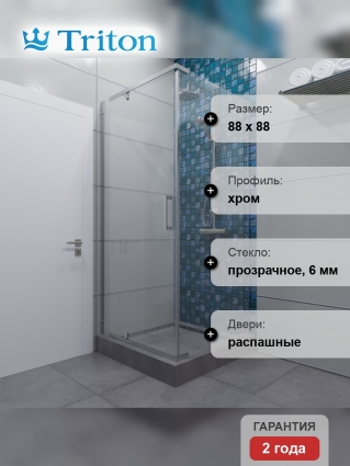 Душевой уголок Triton Терра-Хром Щ0000053609 квадратный, двери распашные