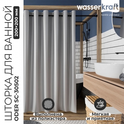 Штора для ванной Wasserkraft Oder SC-30502 цвет серый,  в современном стиле