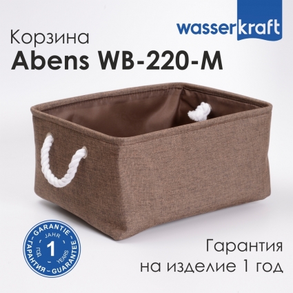 Контейнер Wasserkraft Abens WB-220-M темно-коричневый, средний, настольный