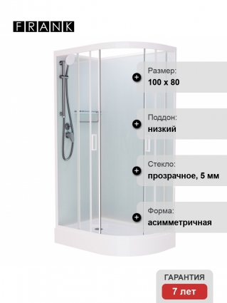 Душевая кабина Frank F418L White б/к 100х80х215 профиль белый, стекло прозрачное, левая, прямоугольная-асимметричная, поддон низкий