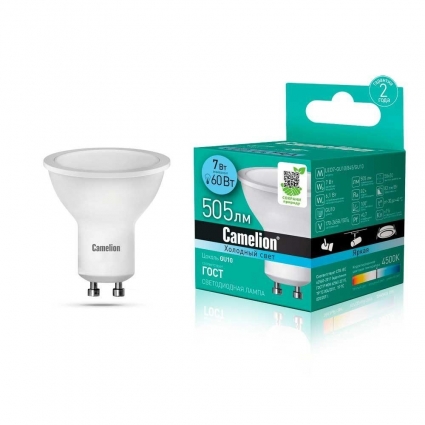 Лампа светодиодная Camelion GU10 7W 4500K LED7-GU10/845/GU10 11655 цвет белый