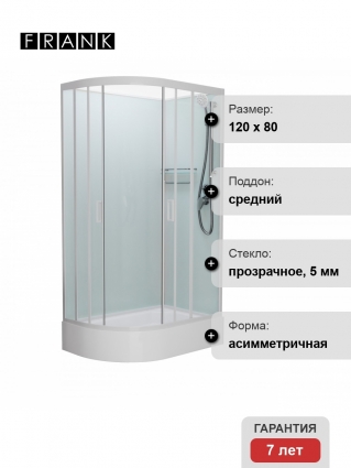 Душевая кабина Frank F412/1R White б/к 120х80х215 профиль белый, стекло прозрачное, правая, прямоугольная-асимметричная, поддон средний