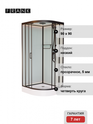 Душевая кабина Frank F409 Black 90х90х220 профиль черный, стекло прозрачное, четверть круга, поддон низкий