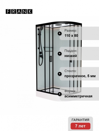 Душевая кабина Frank F411L Black 110х80х220 профиль черный, стекло прозрачное, левая, прямоугольная-асимметричная, поддон низкий