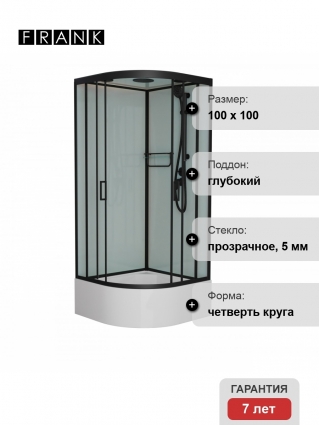 Душевые кабины и боксы  — Страница 66