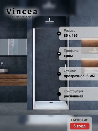 Душевая дверь в нишу Vincea Alpha VDP-3AL850CL 85 см, стекло прозрачное, хром, распашная