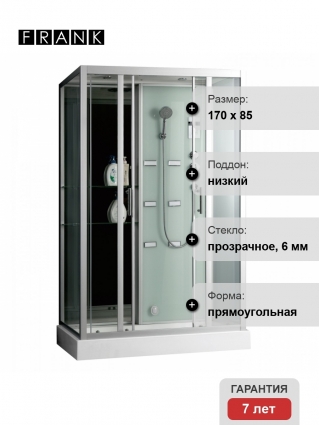 Душевая кабина Frank F507 170х85х218 профиль хром, стекло прозрачное, с баней , прямоугольная, поддон низкий