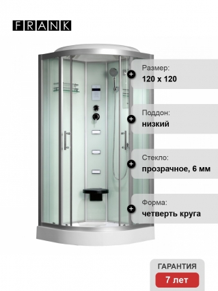 Душевая кабина Frank F602 120х120х218 профиль хром, стекло прозрачное, с баней, четверть круга, поддон низкий