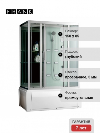 Душевая кабина Frank F556-1 150х85х215 профиль хром, стекло прозрачное, прямоугольная, поддон глубокий