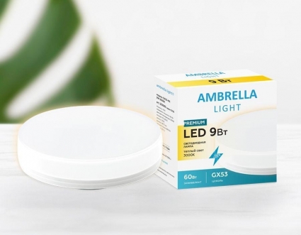 Лампа светодиодная Ambrella light GX53 9W 3000K белая 253093 цвет белый