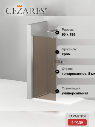 Душевая перегородка Cezares Liberta-L-1-90-120-BR-Cr профиль хром, стекло бронза в современном стиле
