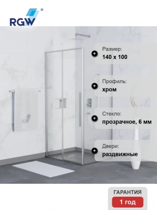 Душевой уголок RGW Stilvoll SV-12+100 см (138,5-140)x100x195 профиль хром, стекло прозрачное, двери раздвижные, с покрытием анти-капля