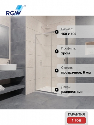 Душевой уголок RGW Passage PA-016+100 см (150-153)x100x195 профиль хром, стекло прозрачное, двери раздвижные, с покрытием анти-капля