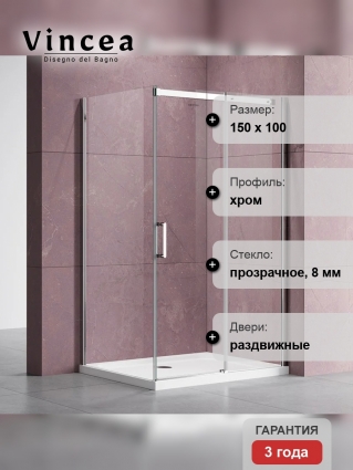 Душевой уголок Vincea Dice VSR-4D1015CL 150х100 см, профиль хром, двери раздвижные, стекло прозрачное
