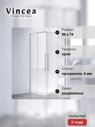 Душевой уголок Vincea Slim-N VSS-4SN8010CL 100x80, профиль хром, прямоугольный, двери раздвижные