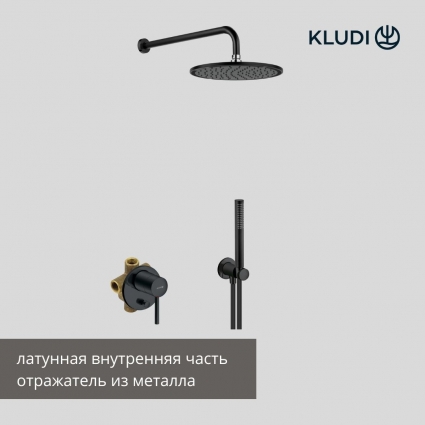 Душевой комплект Kludi Bozz 387363976 С ВНУТРЕННЕЙ ЧАСТЬЮ, черный матовый, шланг пластиковый 125 см