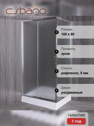 Душевой уголок Esbano ESR-8022 100x80,с поддоном, прямоугольный, двери раздвижные