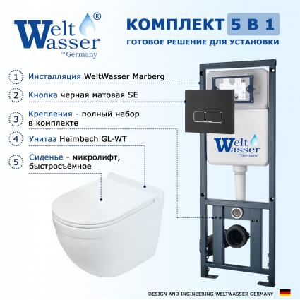 Комплект 3 в 1 инсталляция WeltWasser WW Marberg 410 10000005948 + Подвесной унитаз WeltWasser Heimbach 043 GL-WT + кнопка черная матовая SE
