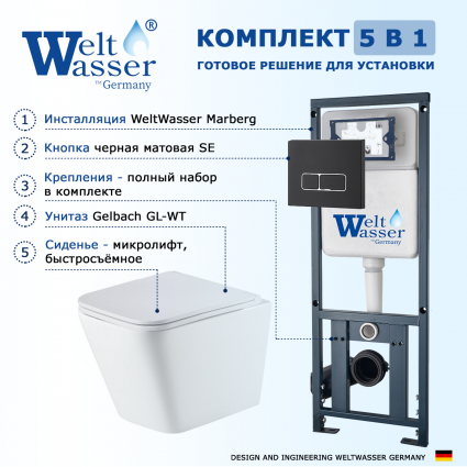 Комплект 3 в 1 инсталляция WeltWasser WW Marberg 410 10000005948 + Подвесной унитаз WeltWasser Gelbach 043 GL-WT + кнопка черная матовая SE