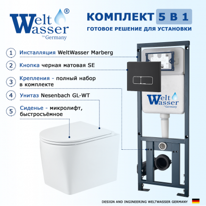 Комплект 3 в 1 инсталляция WeltWasser WW Marberg 410 10000005948 + Унитаз подвесной WeltWasser Nesenbach 004 GL-WT + кнопка черная матовая SE