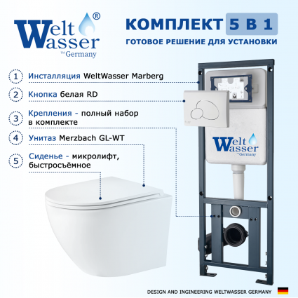 Комплект 3 в 1 инсталляция WeltWasser WW Marberg 410 10000005948 + Подвесной унитаз WeltWasser Merzbach 043 GL-WT + кнопка белая глянцевая RD