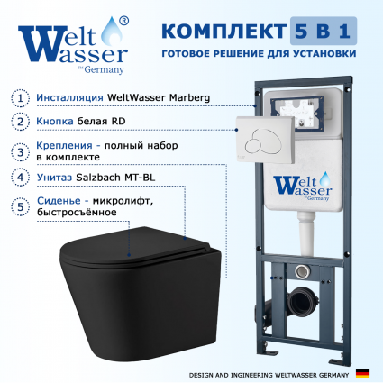 Комплект 3 в 1 инсталляция WeltWasser WW Marberg 410 10000005948 + Подвесной унитаз WeltWasser Salzbach 043 MT-BL + кнопка белая глянцевая RD